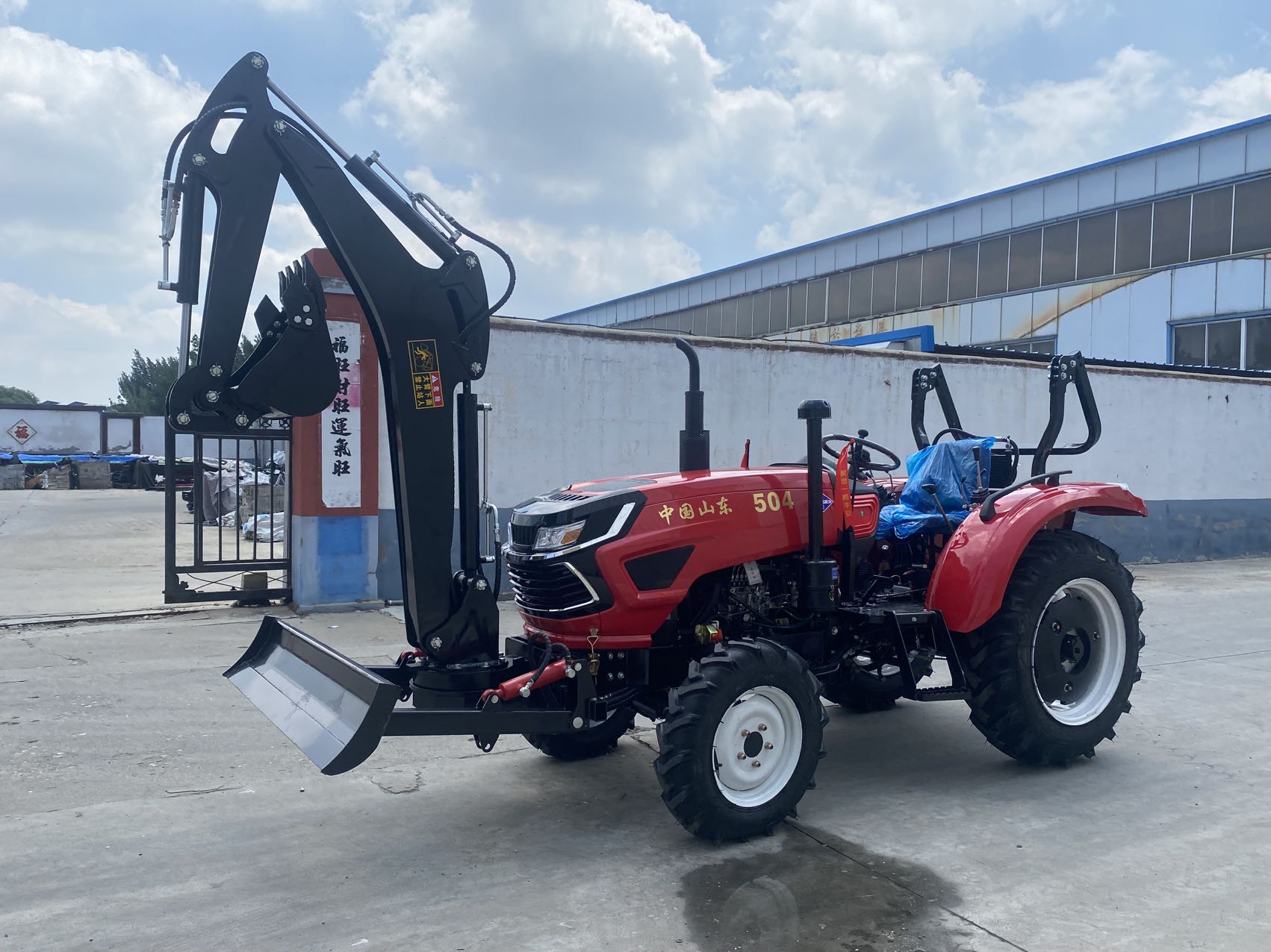 รถแทรกเตอร์สำหรับงานเกษตร 504  - Agriculture Gardening Farming บทวิจารณ์และราคา