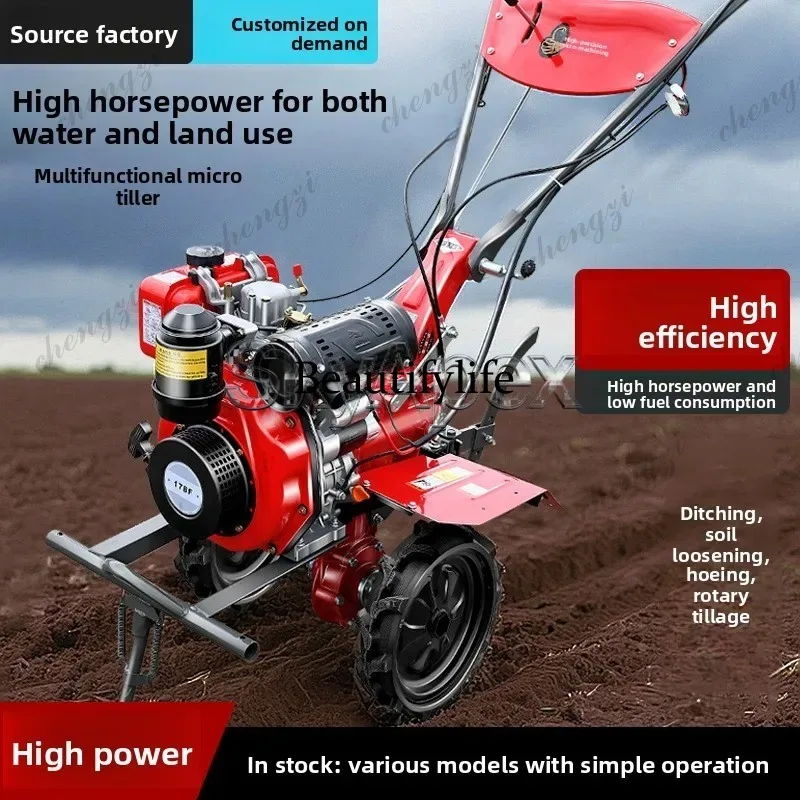 เครื่องพรวนดินขนาดเล็กแบบโรตาร - Farming Agriculture Equipment บทวิจารณ์และราคา
