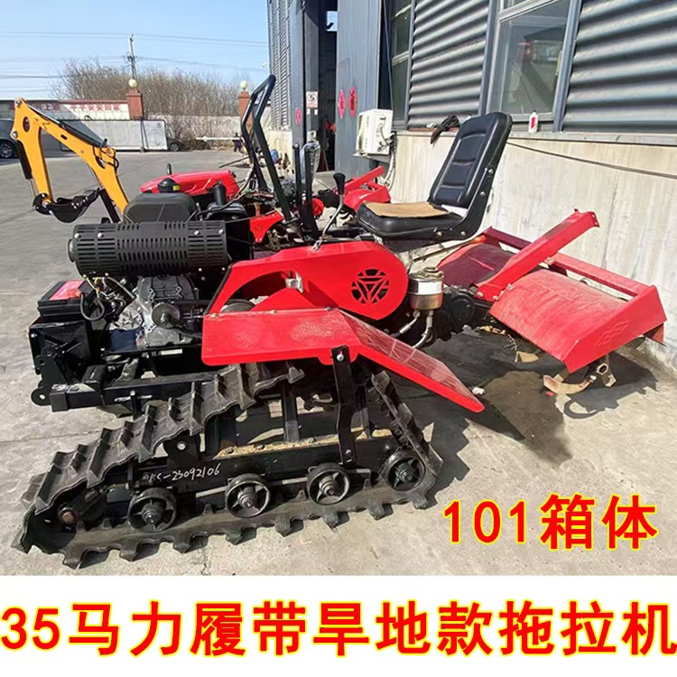 รถไถเดินตามขนาดเล็ก 25 แรงม้า  - Agriculture Gardening Farming บทวิจารณ์และราคา